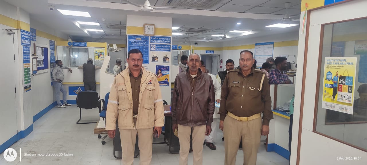 KASGANJ NEWS सोरों इंस्पेक्टर जगदीश चंद्र ने बैंकों का किया औचक निरीक्षण, सुरक्षा व्यवस्था को लेकर दिए सख्त निर्देश