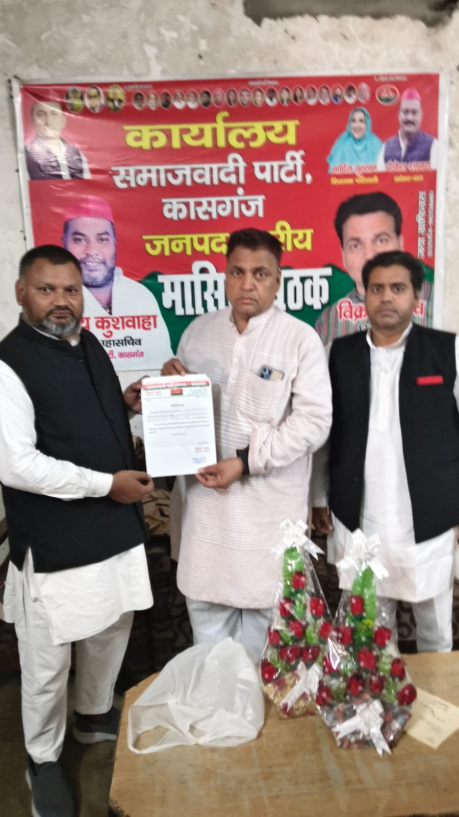 Kasganj News:नसीम आलम खान सपा नगर अध्यक्ष भरगैन मनोनीत, जिलाध्यक्ष विक्रम यादव ने सौंपा मनोनयन पत्र