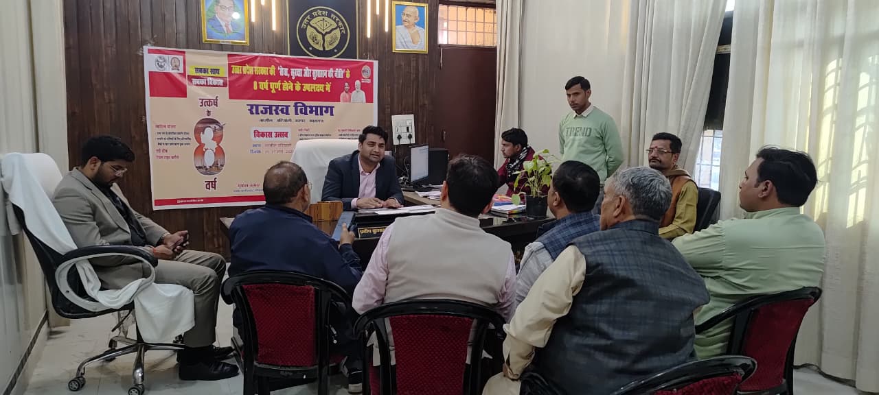 KASGANJ NEWS :पटियाली विधानसभा में विशेष संक्षिप्त पुनरीक्षण को लेकर सर्वदलीय बैठक सम्पन्न दावे-आपत्तियों की समीक्षा, हजारों प्रपत्रों के निस्तारण की दी जानकारी,राजनीतिक दलों ने जताया संतोष