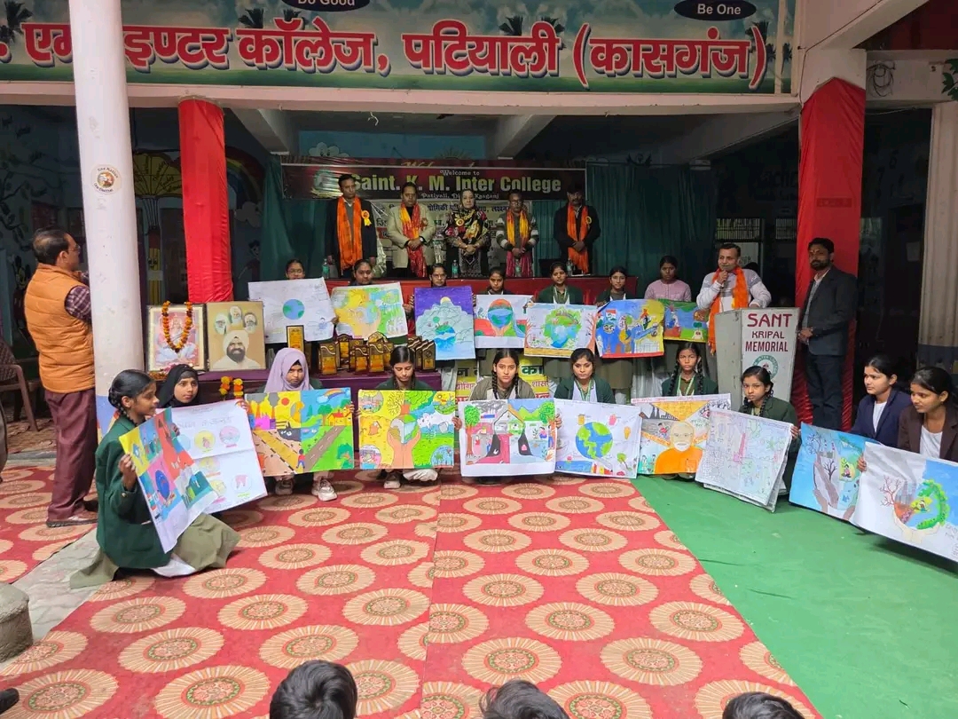 KASGANJ NEWS:पटियाली के सेंट के.एम. इंटर कॉलेज में वैज्ञानिक जागरूकता कार्यक्रम हुआ आयोजित, स्वच्छ पर्यावरण व स्वस्थ जीवन का दिया संदेश