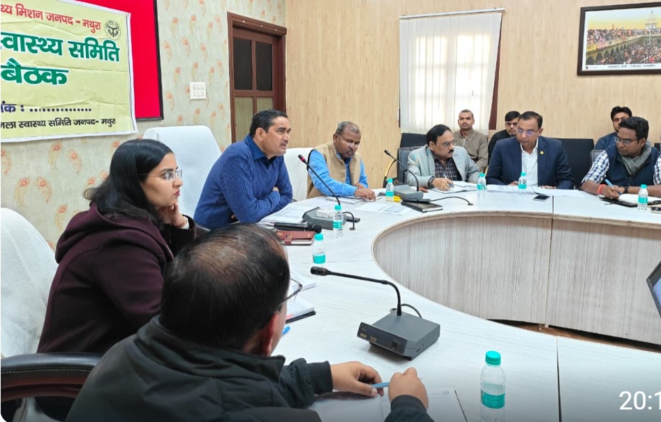 डीएम सख्त: अब इलाज में लापरवाही पर होगी कार्रवाई