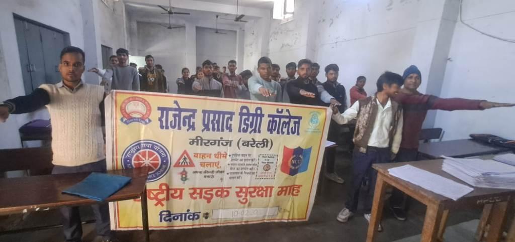 Bareilly News : छात्रों ने लिया सड़क सुरक्षा का संकल्प, राजेंद्र प्रसाद डिग्री कॉलेज में जागरूकता कार्यक्रम