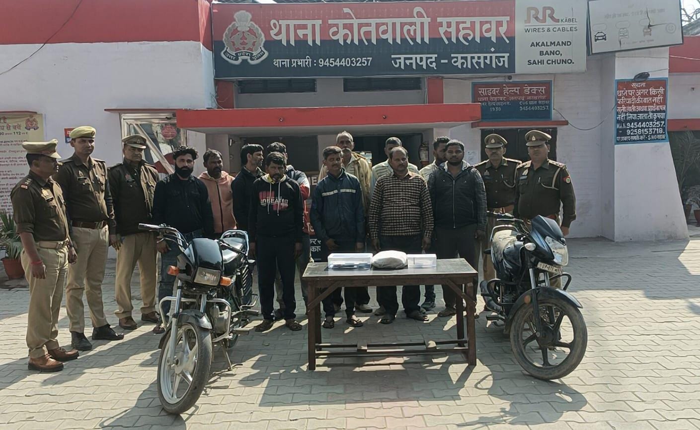 KASGANJ NEWS:हार-जीत की बाजी पड़ गई भारी, पुलिस ने छापा मार 11 जुआरी रंगे हाथ पकड़े,₹29,090 नकदी,2 बाइक व 10 मोबाइल बरामद