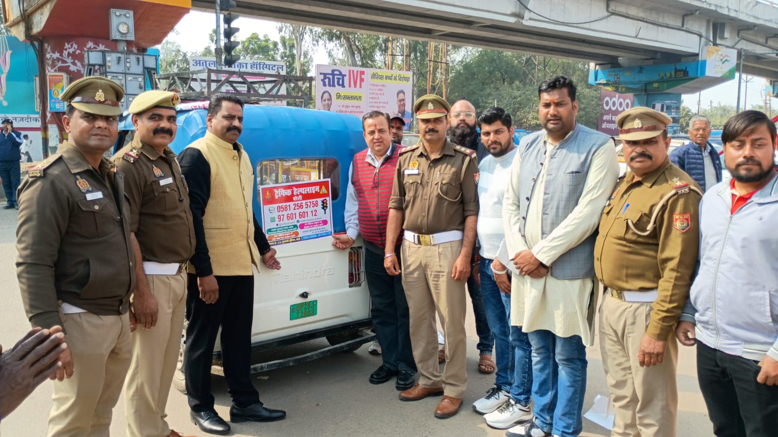 शहर में जाम लगे तो इस नंबर 9760160112 पर कॉल करें