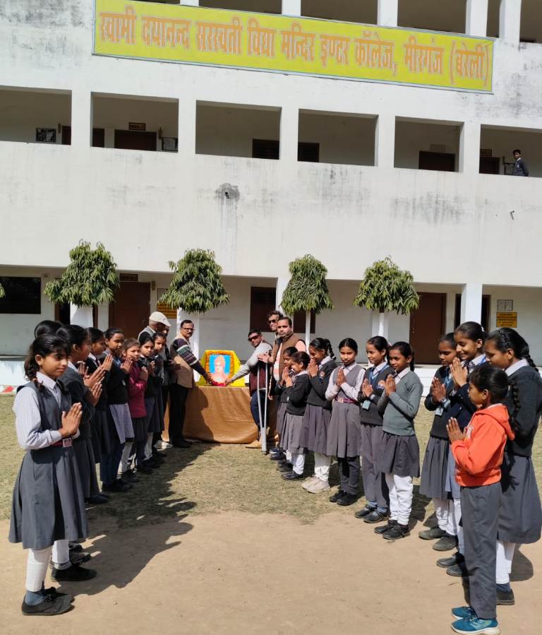 Bareilly News :महर्षि दयानंद सरस्वती की जयंती पर गूंजा “वेदों की ओर लौटो”, विद्या मंदिर इंटर कॉलेज में भव्य आयोजन
