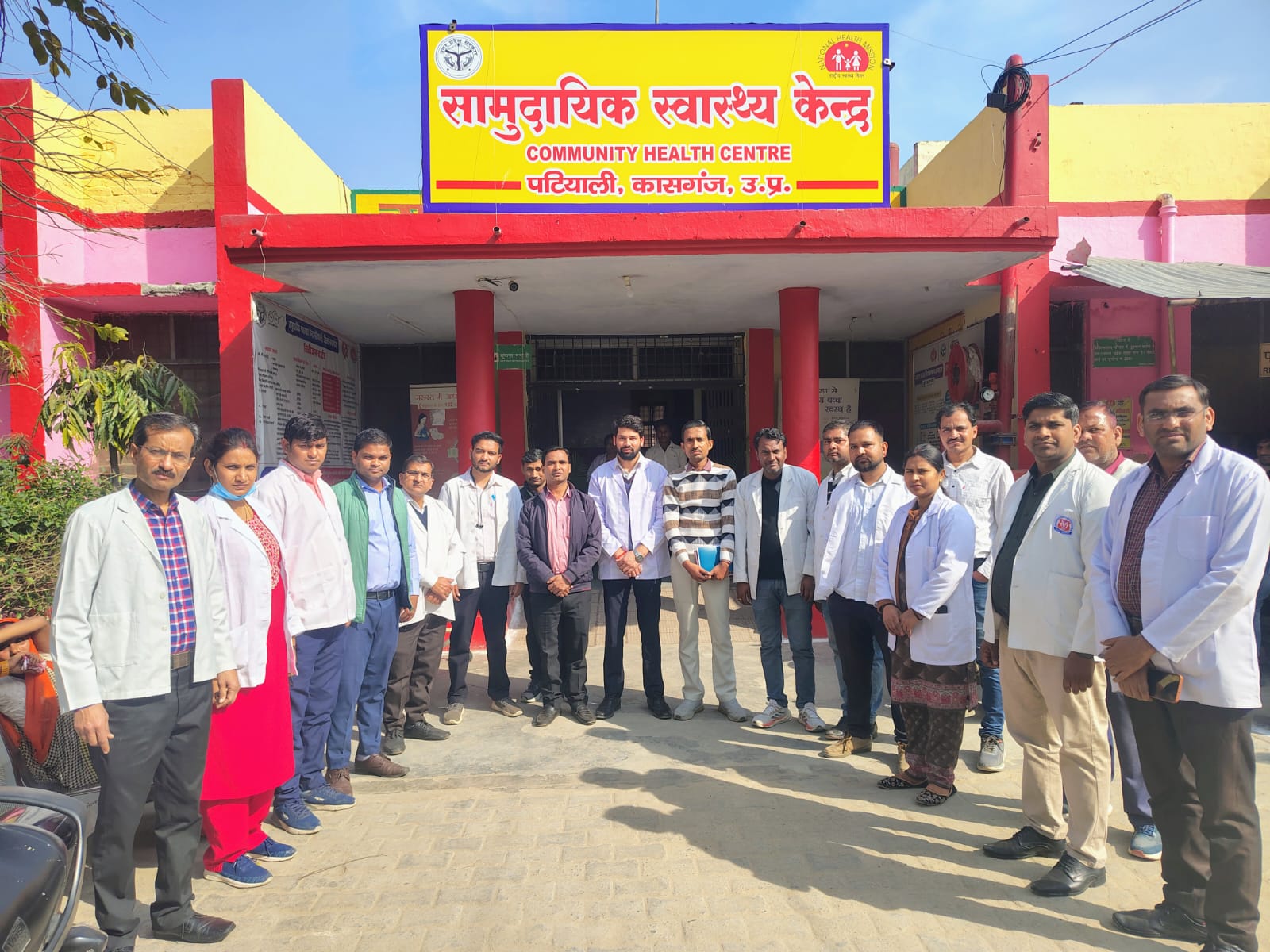 KASGANJ NEWS कायाकल्प कार्यक्रम के तहत CHC पटियाली में आंतरिक मूल्यांकन, वार्ड से लेकर लेबर रूम तक व्यवस्थाओं का हुआ निरीक्षण