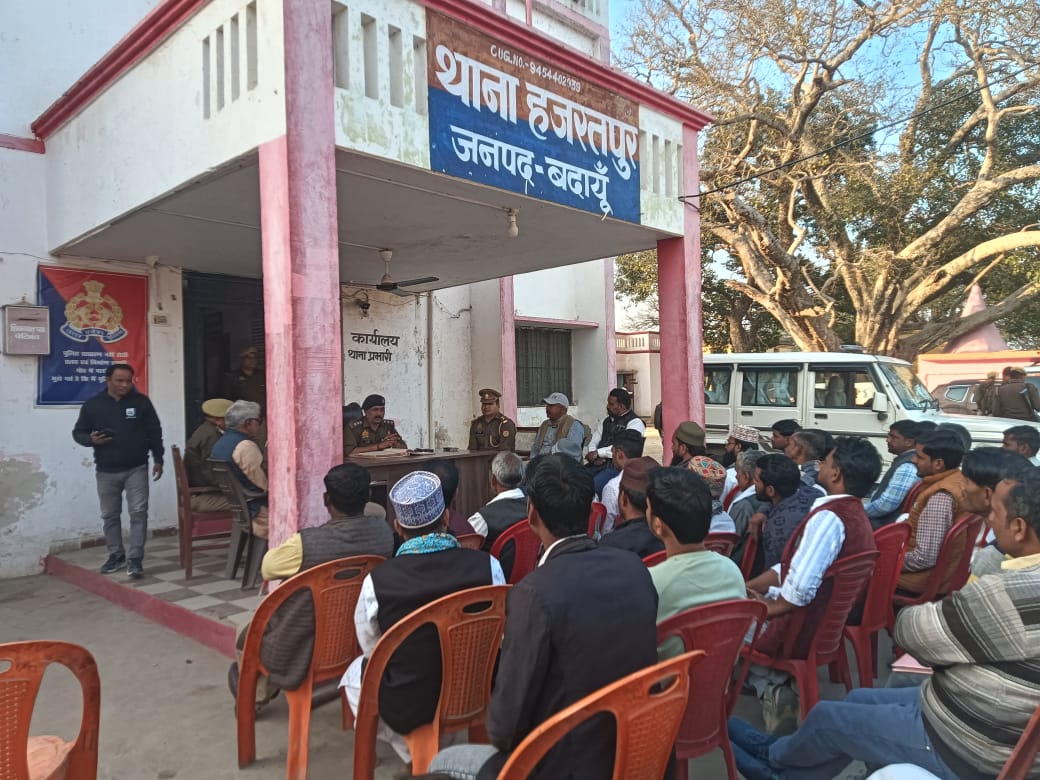Badaun News : हजरतपुर में पीस कमेटी बैठक: पुलिस और ग्रामीणों ने शांति-सौहार्द बनाए रखने का संकल्प