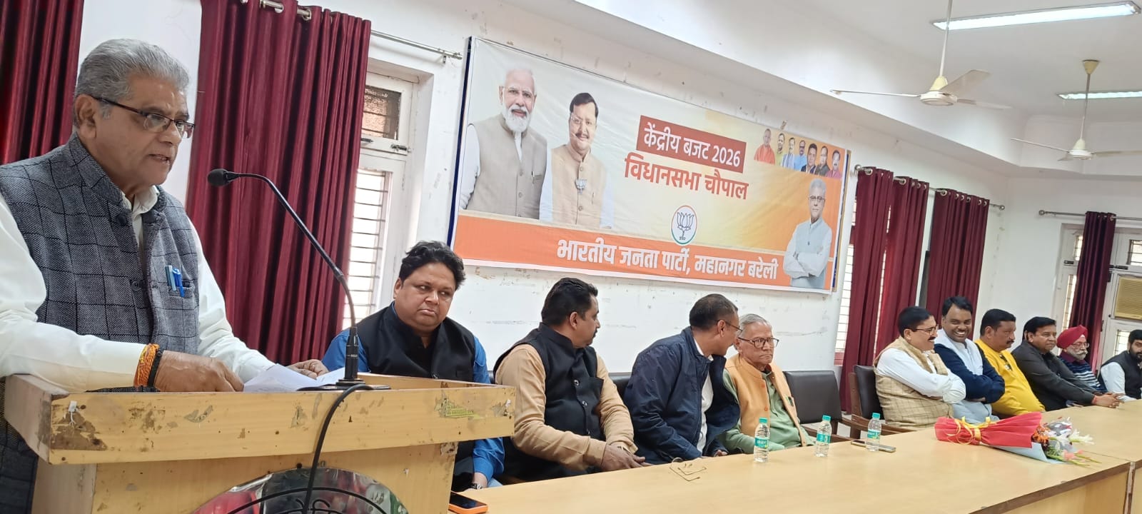 Bareilly News: देश को आत्मनिर्भर बनाने की दिशा में एक मजबूत कदम है केंद्रीय बजट  