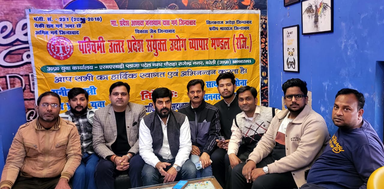 Bareilly News: व्यापारी अपने उत्पादों का स्टॉल लगाकर प्रचार करें 