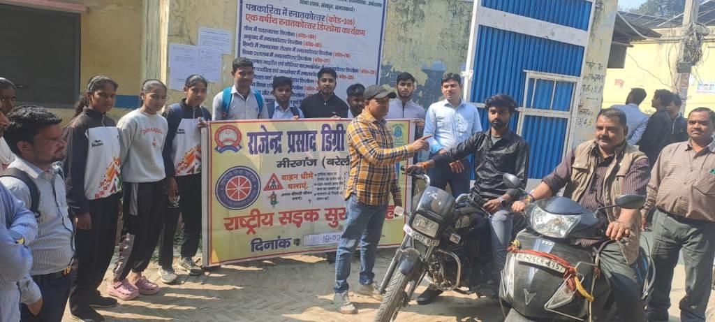 Bareilly News : राजेंद्र प्रसाद डिग्री कॉलेज में सड़क सुरक्षा माह के तहत हेलमेट व लाइसेंस जांच अभियान आयोजित