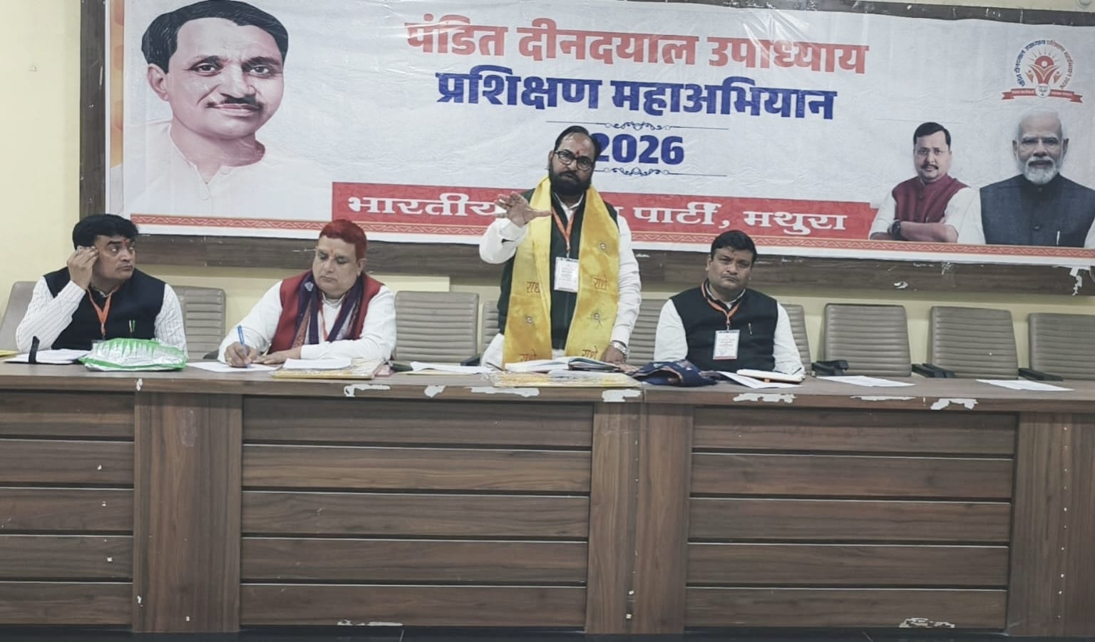 Mathura News: संगठन से राष्ट्र निर्माण तक: भाजपा का प्रशिक्षण महाअभियान शुरू