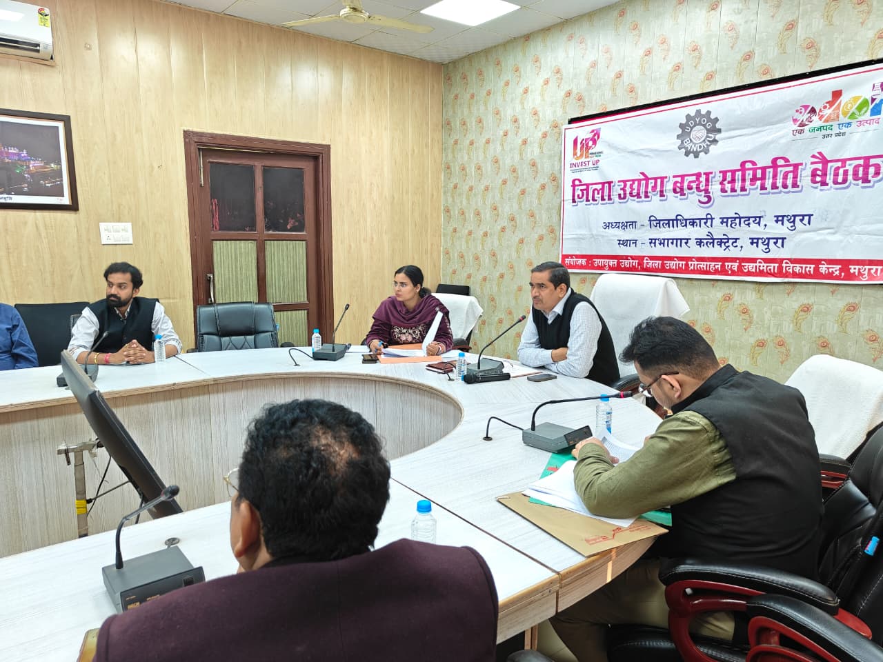 Mathura News: उद्योगों से जुड़ी शिकायतों का तुरंत निस्तारण करें 