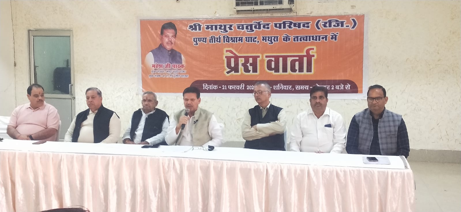 मथुरा में तीन मार्च को निकलेगा चतुर्वेदी समाज का भव्य होली डोला