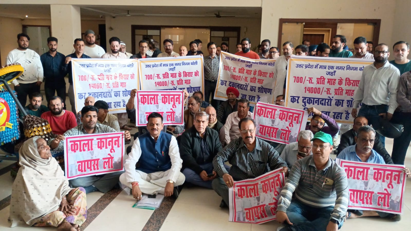 Bareilly News: 700 से 14 हजार हुआ किराया, व्यापारियों ने निगम में किया जोरदार हंगामा