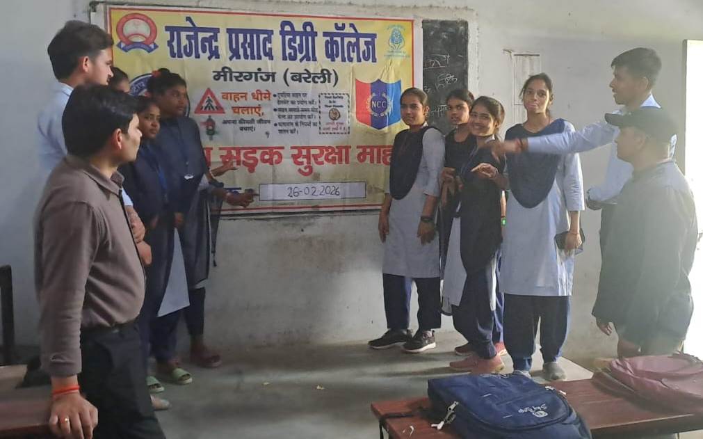 Bareilly News : राजेंद्र प्रसाद डिग्री कॉलेज में सड़क सुरक्षा माह पर लघु नाटिका, विद्यार्थियों को दिया जागरूकता का संदेश