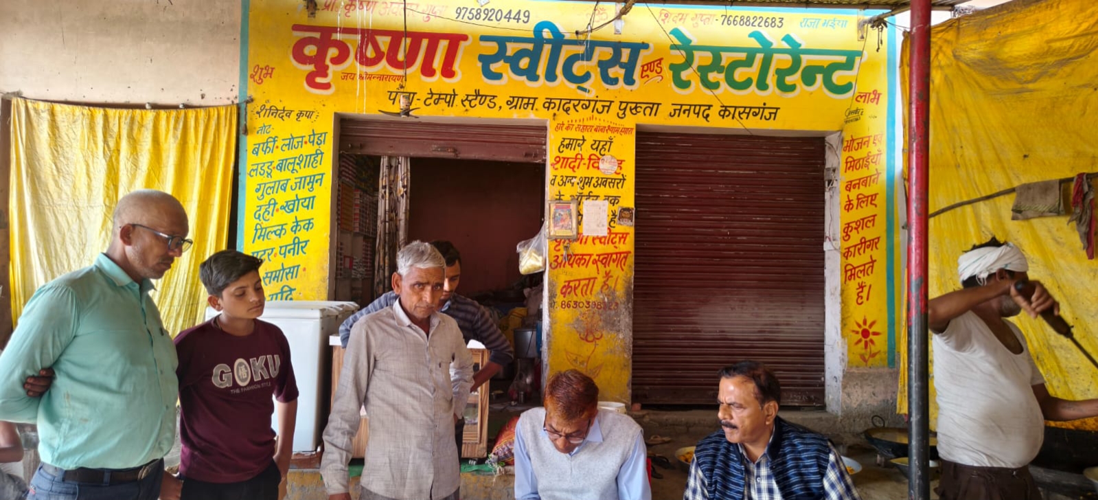 होली से पहले कासगंज में खाद्य विभाग की बड़ी कार्रवाई, तीन दुकानों से बर्फी और गुजिया के नमूने भरे