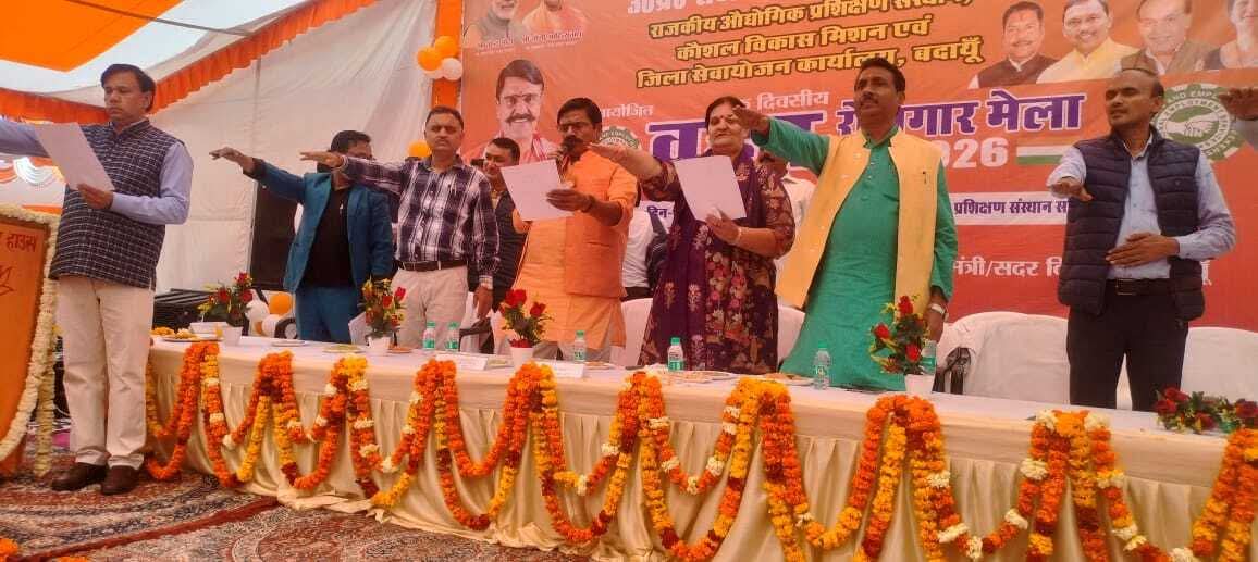 Badaun New : बदायूँ रोजगार मेले में 1352 युवाओं को नौकरी