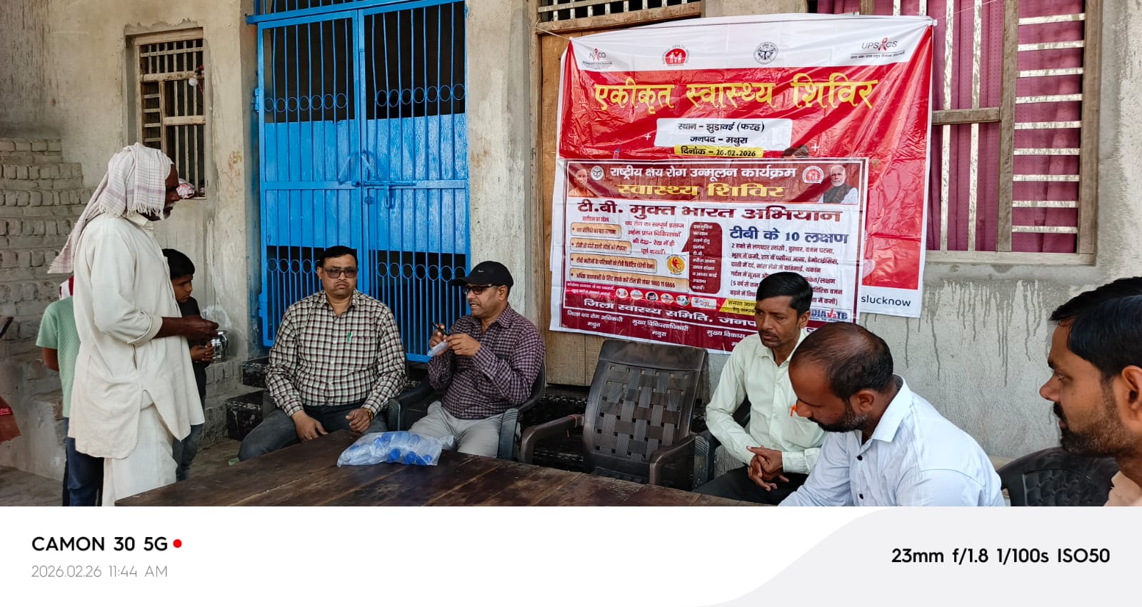 मथुरा में महीने भर चला टीबी के खिलाफ अभियान, 38 मरीज मिले 