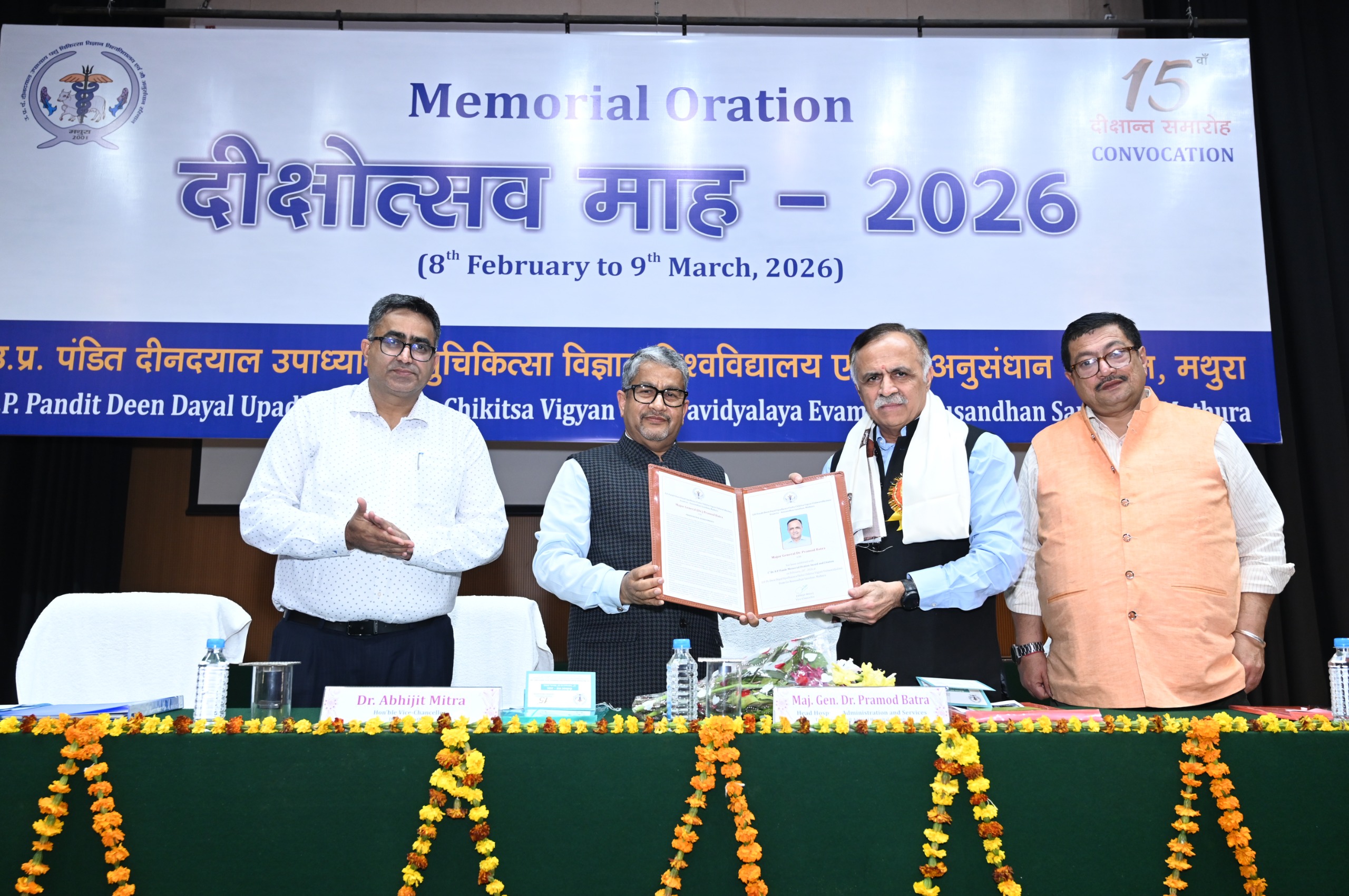 मथरा न्यूज: राष्ट्रीय सुरक्षा को सुदृढ़ बनाने में पशुचिकित्सकों की भूमिका अहम 