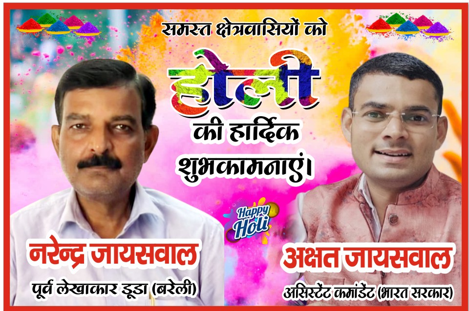 Bareilly News: किराया घटा तो यात्रियों का भरोसा बढ़ा , संख्या में दस गुना इजाफा