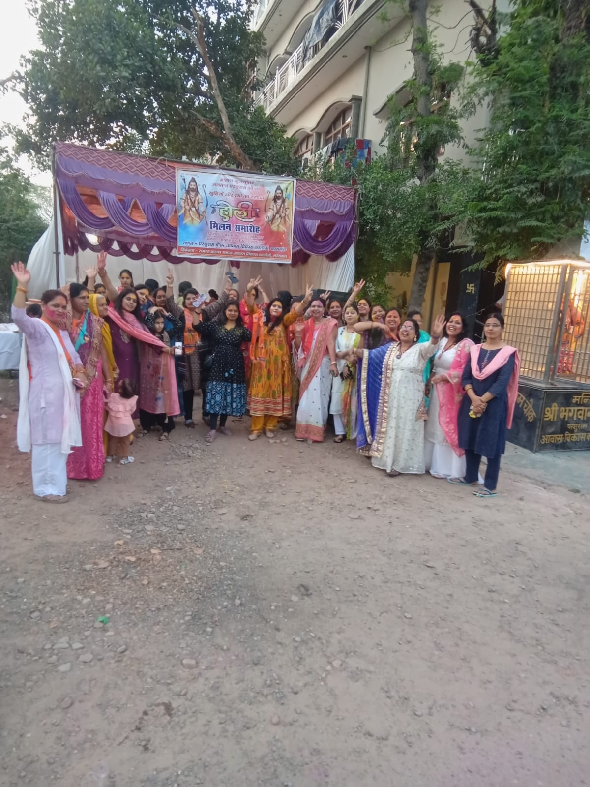 KASGANJ NEWS भगवान परशुराम ब्राह्मण सेवा समिति के तत्वावधान में होली मिलन समारोह का भव्य आयोजन