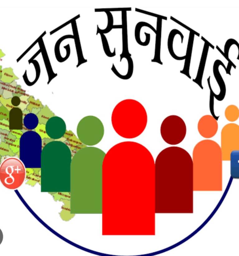 Bareilly News : आईजीआरएस जनसुनवाई रैंकिंग में मीरगंज तहसील प्रदेश में अव्वल, 100 में 100 अंक हासिल