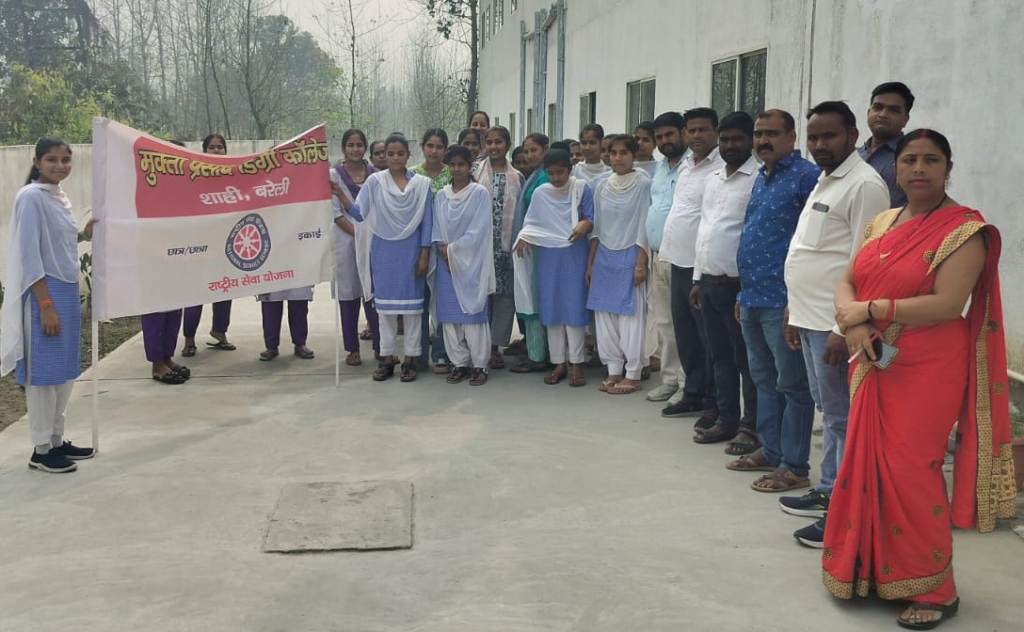 Bareilly news : एनएसएस के चौथे दिन ‘बेटी बचाओ-बेटी पढ़ाओ’ पर जागरूकता अभियान, छात्र-छात्राओं ने ग्रामीणों को किया प्रेरित