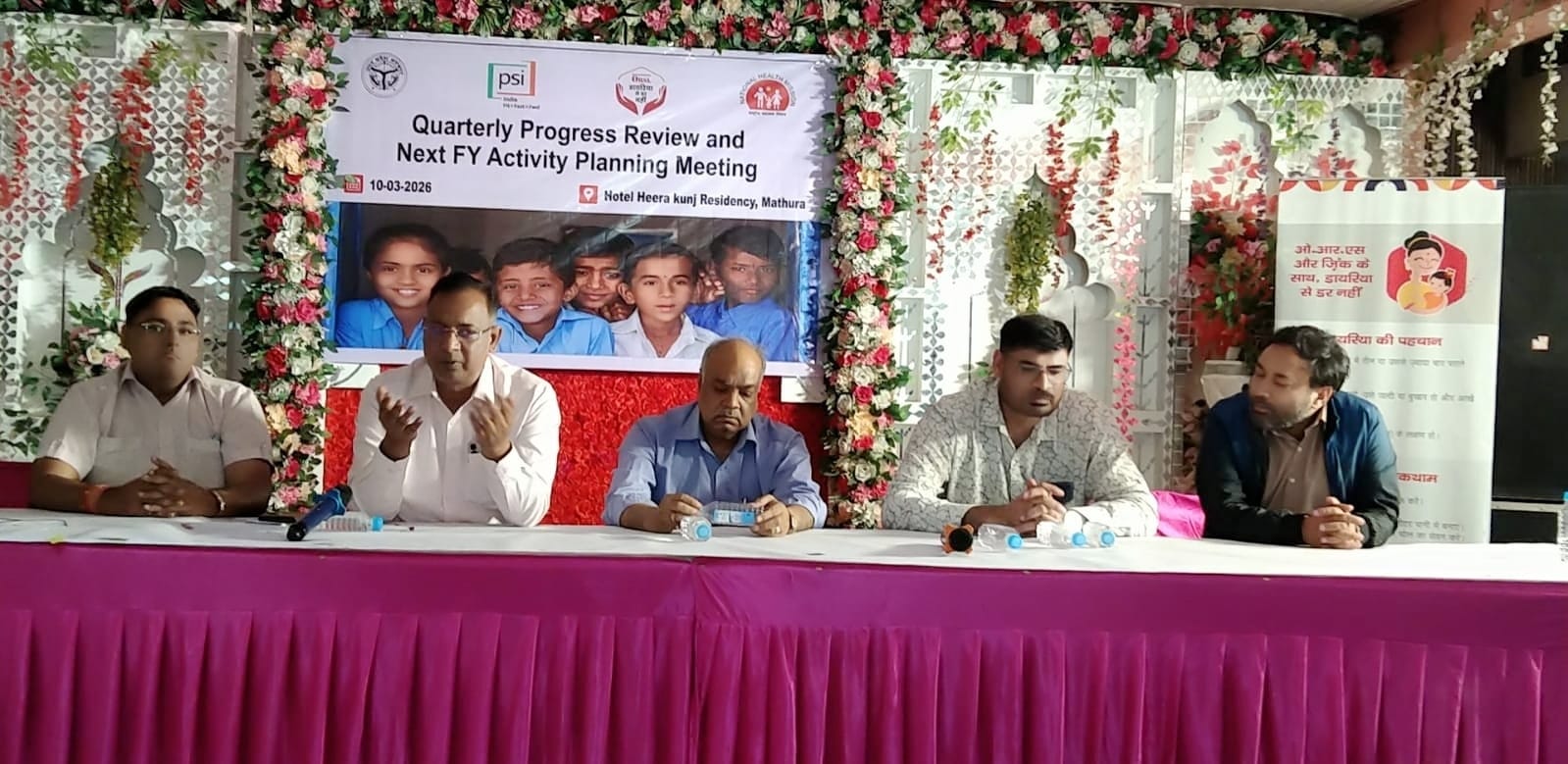 Mathura News: प्रमाणपत्र देकर डायरिया चैम्पियंस को किया गया सम्मानित