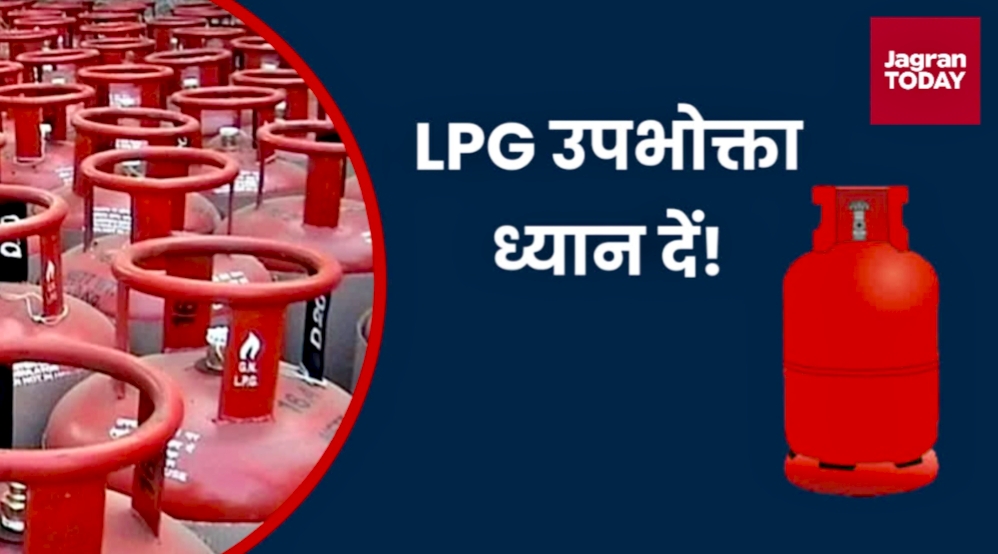 कासगंज प्रशासन की लोगों से अपील: अफवाहों से घबराकर न करें LPG सिलेंडर की बुकिंग, गैस की कोई किल्लत नहीं- समस्याए आए तो डायल करे यह नम्बर