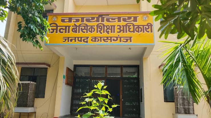 सुप्रीम कोर्ट के आदेश के बाद शिक्षक भर्ती प्रक्रिया तेज, कासगंज में 17 मार्च को काउंसिलिंग, 18 को होगा स्कूल आवंटन