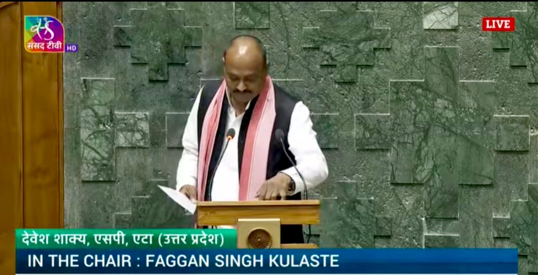 दिल्ली से सीधा रेल कनेक्शन दिलाने की मांग तेज, सांसद देवेश शाक्य ने संसद में उठाया कासगंज का मुद्दा, गंजडुंडवारा स्टेशन पर ट्रेनों के ठहराव को लेकर भी उठाई आवाज