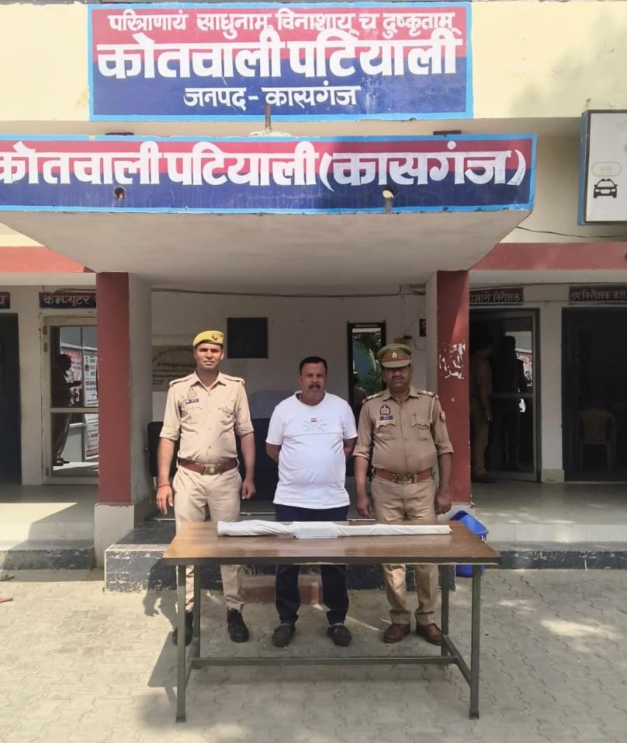 KASGANJ:मकान बंटवारे के विवाद में चली गोली मामला, आरोपी ताऊ गिरफ्तार,लाइसेंसी बंदूक व कारतूस बरामद