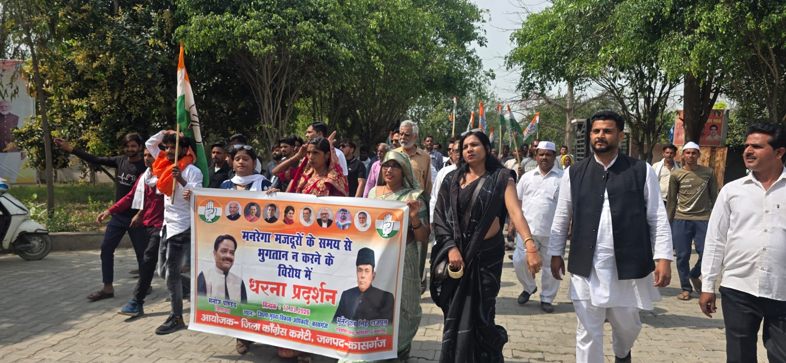 KASGANJ NEWS कासगंज में कांग्रेस का धरना-प्रदर्शन, मनरेगा मजदूरों के बकाया भुगतान को लेकर सीडीओ कार्यालय का घेराव