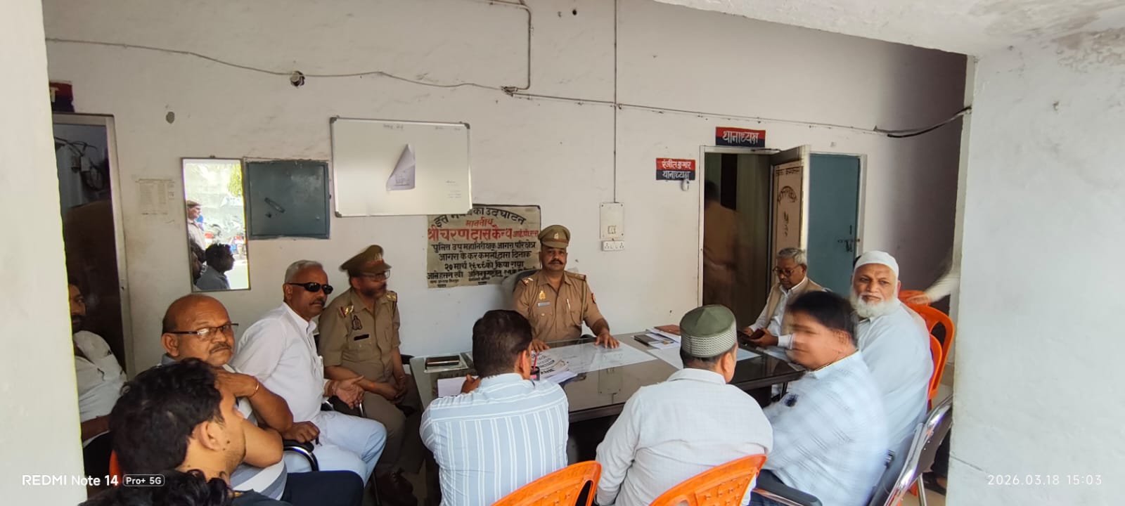 KASGANJ NEWS कासगंज के सिढ़पुरा थाना परिसर में पीस कमेटी की बैठक, ईद को लेकर सुरक्षा व्यवस्था पर बनी रणनीति