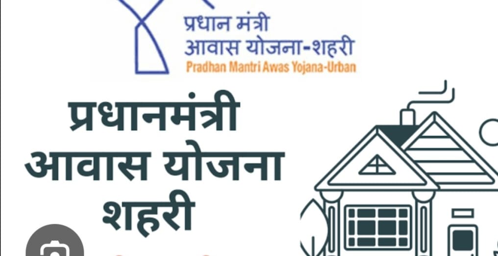 KASGANJ NEWS सहावर नगर पंचायत में आवास योजना के लाभार्थियों से ₹10,000 की अवैध वसूली का आरोप, अध्यक्ष से की शिकायत