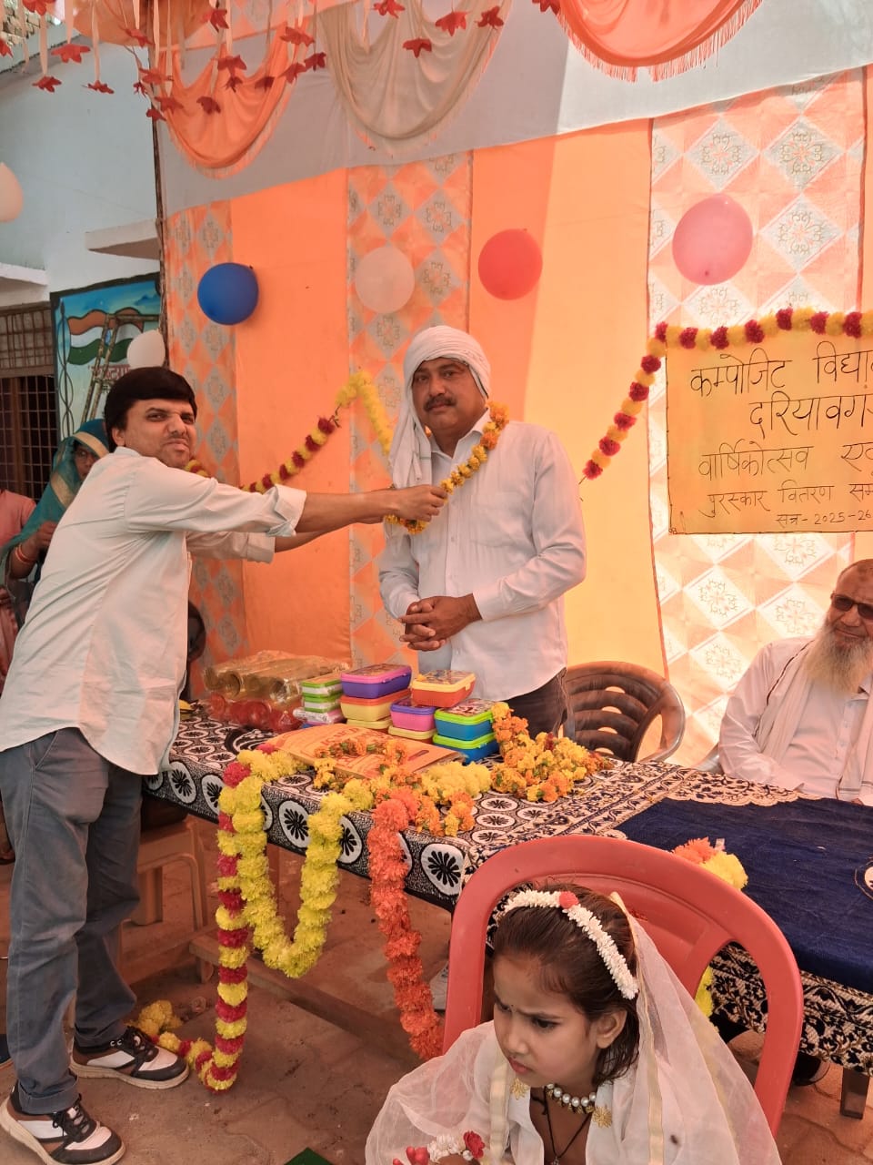 KASGANJ NEWS कंपोजिट विद्यालय दरियांवगंज में आयोजित हुआ भव्य पुरस्कार वितरण समारोह, छात्र-छात्राओं का बढ़ाया उत्साह