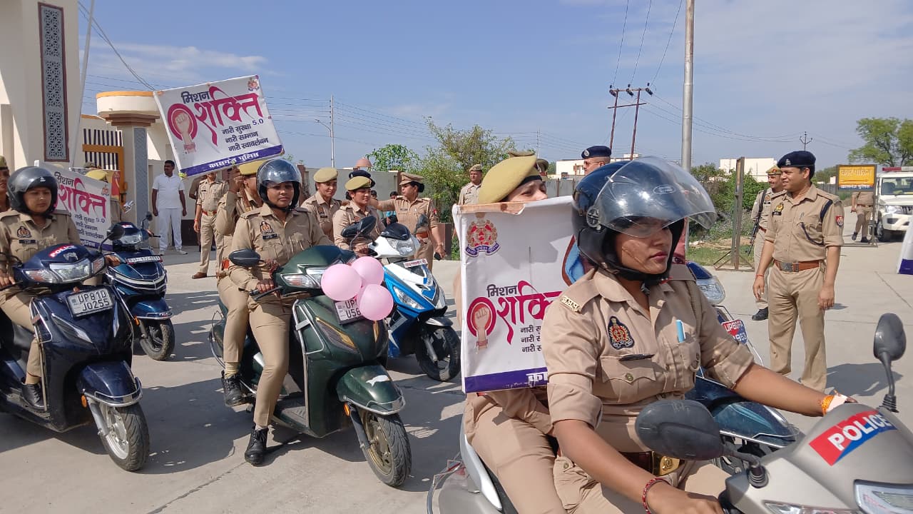नवरात्रि पर कासगंज में ‘मिशन शक्ति 5.0’ का आगाज़, महिला सुरक्षा के प्रति जागरूकता को निकली स्कूटी रैली