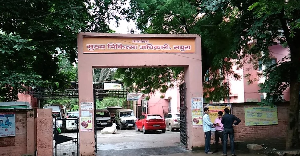 मथुरा एंटी करप्शन टीम ने सीएमओ कार्यालय के बाबू को रिश्वत लेते रंगेहाथ दबोचा 