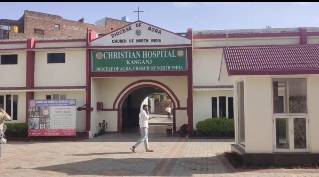 KASGANJ NEWS क्रिश्चियन हॉस्पिटल एंड नर्सिंग कॉलेज में प्रिंसिपल को पद से हटाए जाने के बाद मामला अब गहराता जा रहा है। छात्रा द्वारा लगाए गए छेड़खानी के आरोपों के बीच जहां संस्थान प्रशासन ने बिना जांच के कार्रवाई करते हुए प्रिंसिपल को बर्खास्त कर दिया, वहीं अब इस पूरे घटनाक्रम को लेकर गुटबाजी और साजिश के आरोप भी सामने आ रहे हैं।