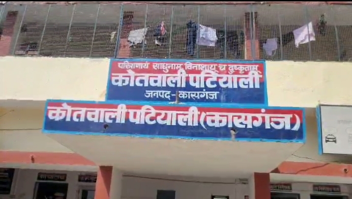 KASGANJ NEWS पटियाली पुलिस पर उठे सवाल: मारपीट के तीन दिन बाद जारी हुई मजरूमी चिट्ठी, पीड़ित पक्ष ने जताई नाराजगी