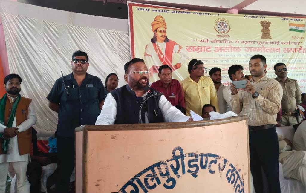 Bareilly News : मीरगंज में धूमधाम से मनाई गई सम्राट अशोक महान जयंती, स्वामी प्रसाद मौर्य ने दिया एकता का संदेश