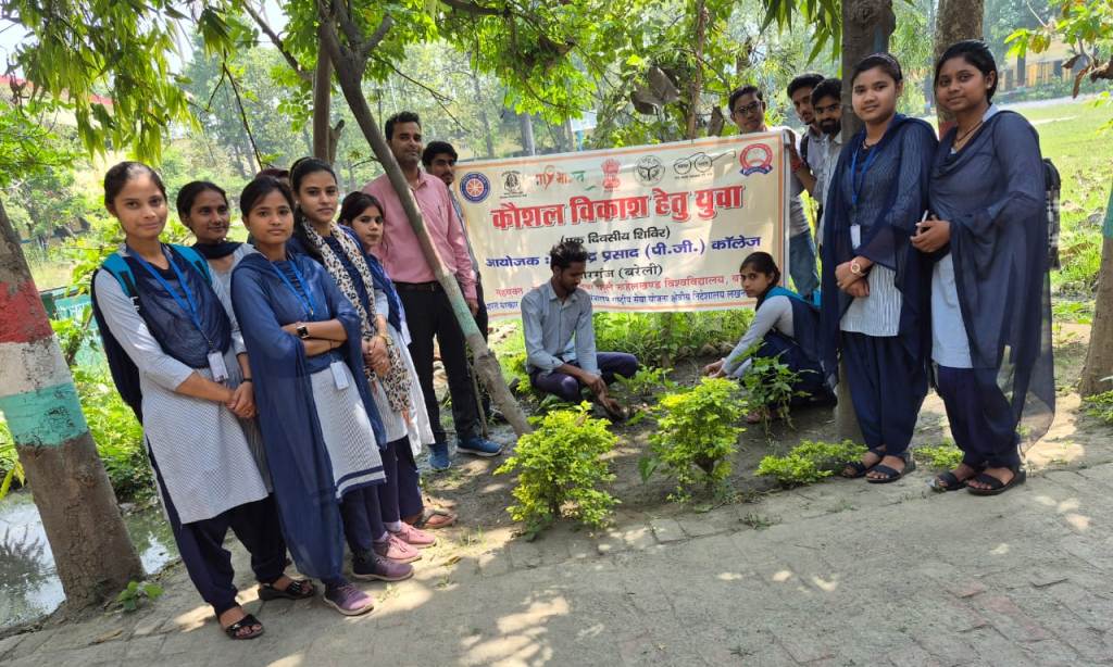 Bareilly News : आर पी कालेज में एनएसएस का विशेष शिविर सम्पन्न, स्वच्छता और पर्यावरण संरक्षण का दिया संदेश