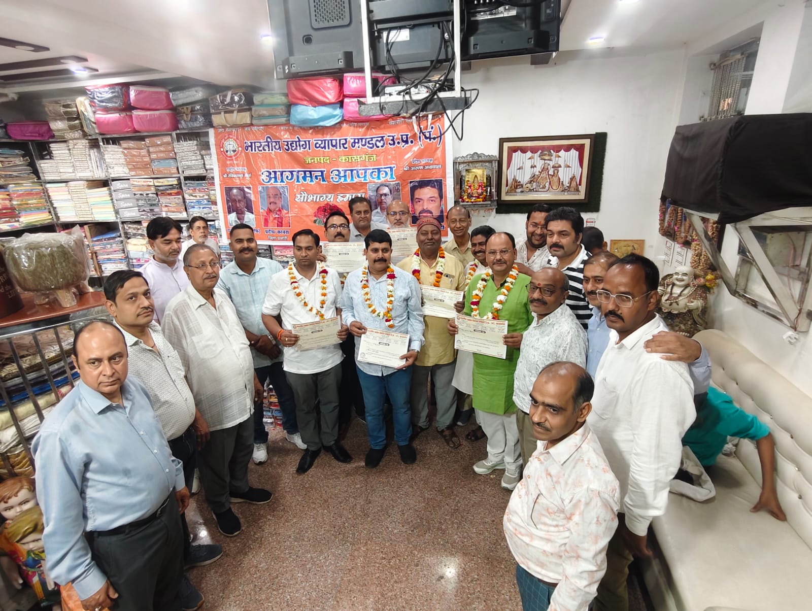 KASGANJ NEWS भारतीय उद्योग व्यापार मंडल का विस्तार, नए पदाधिकारियों की घोषणा से संगठन हुआ मजबूत