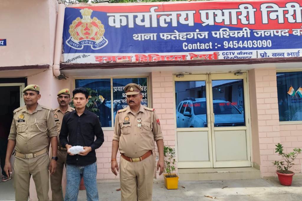 Bareilly News : फतेहगंज पश्चिमी पुलिस की बड़ी कार्रवाई: 312 ग्राम स्मैक के साथ तस्कर गिरफ्तार, जेल भेजा
