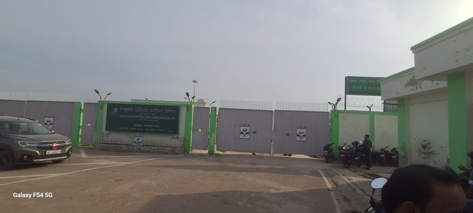 Badaun News : HPCL कांड के बाद सख्ती, आरोपी की मां पर केस