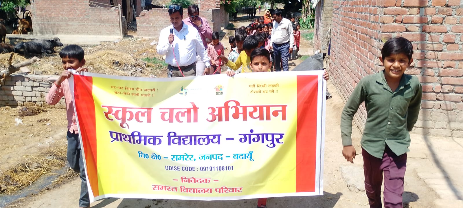 Badaun News : गंगपुर में स्कूल चलो अभियान रैली
