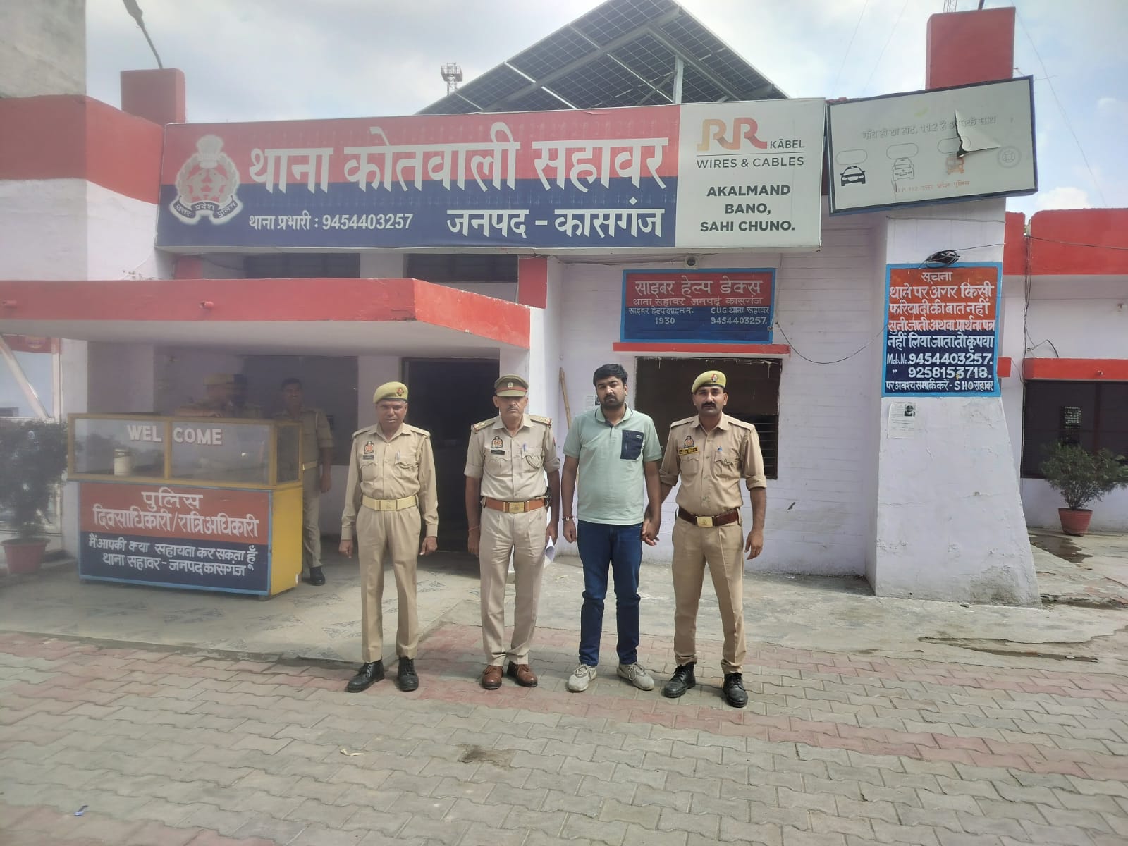 KASGANJ:कागजी GST फर्म बना किया था 2 करोड़ का खेल, सहावर पुलिस ने टैक्स घोटाले के मास्टरमाइंड को लुधियाना से किया गिरफ्तार