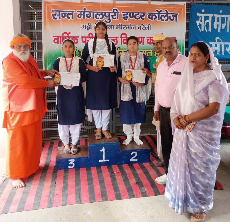Bareilly News : “शिक्षा ही सफलता की उड़ान: संत मंगल पुरी इंटर कॉलेज में मेधावी छात्र-छात्राओं का सम्मान”