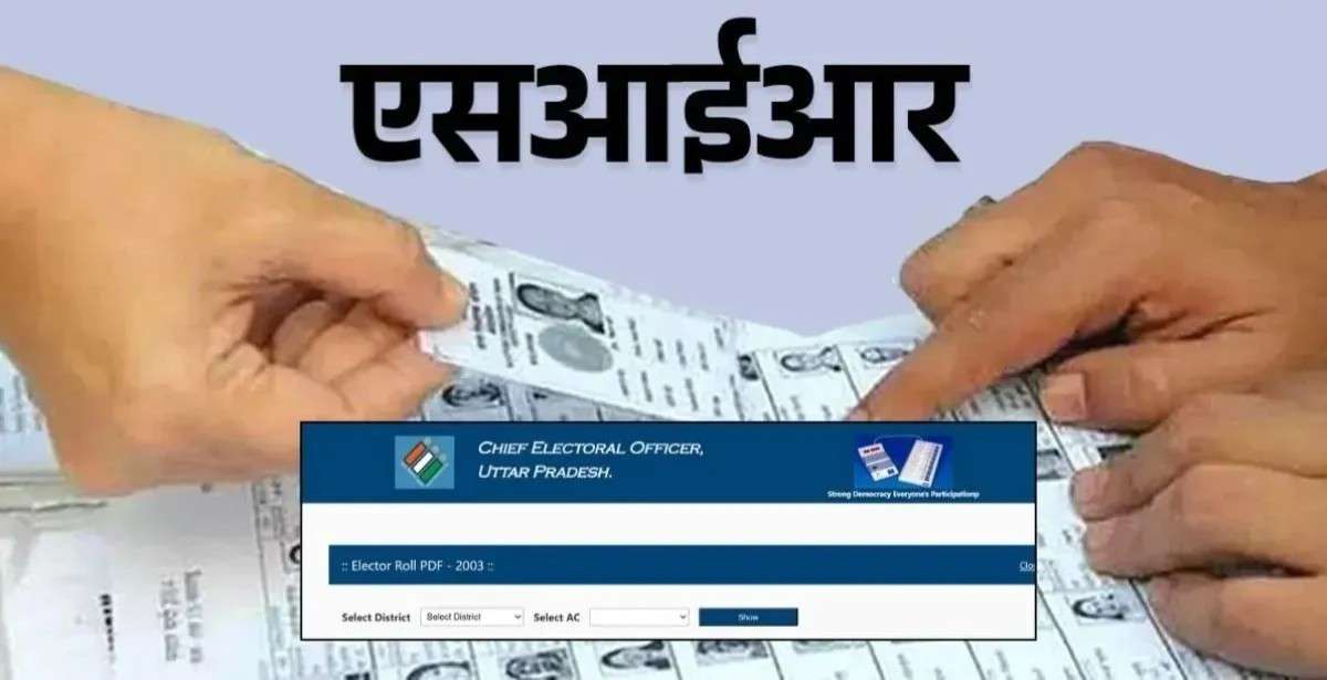 KASGANJ:“कटे नाम, जुड़े नए वोटर- अंतिम सूची मे 39 हजार वोटर की बढ़ोतरी, बदलेगा चुनावी गणित”