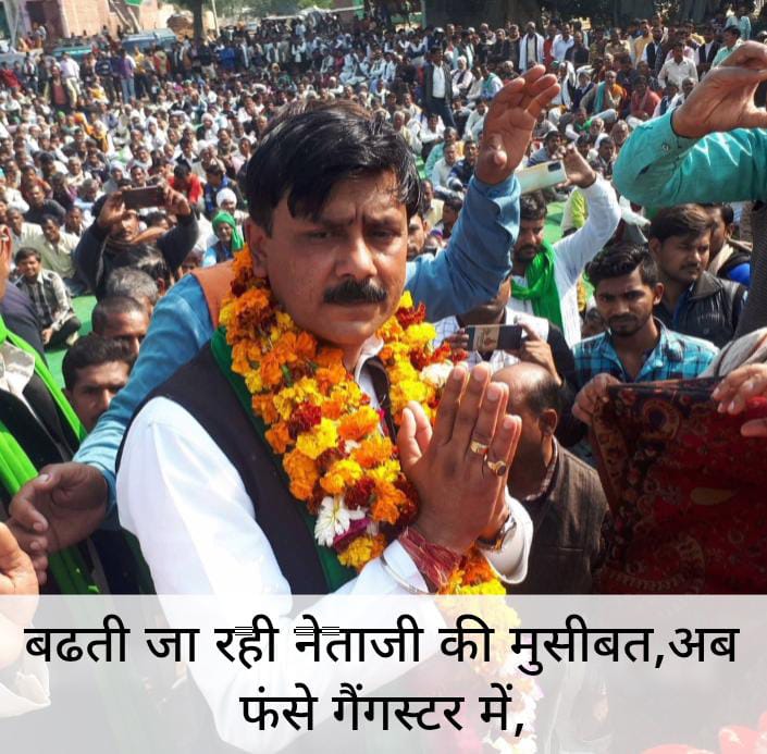 KASGANJ NEWS सोरों पुलिस की बड़ी कार्रवाई: भाकियू स्वराज गुट के राष्ट्रीय अध्यक्ष कुलदीप पांडेय सहित 9 पर गैंगस्टर एक्ट लागू